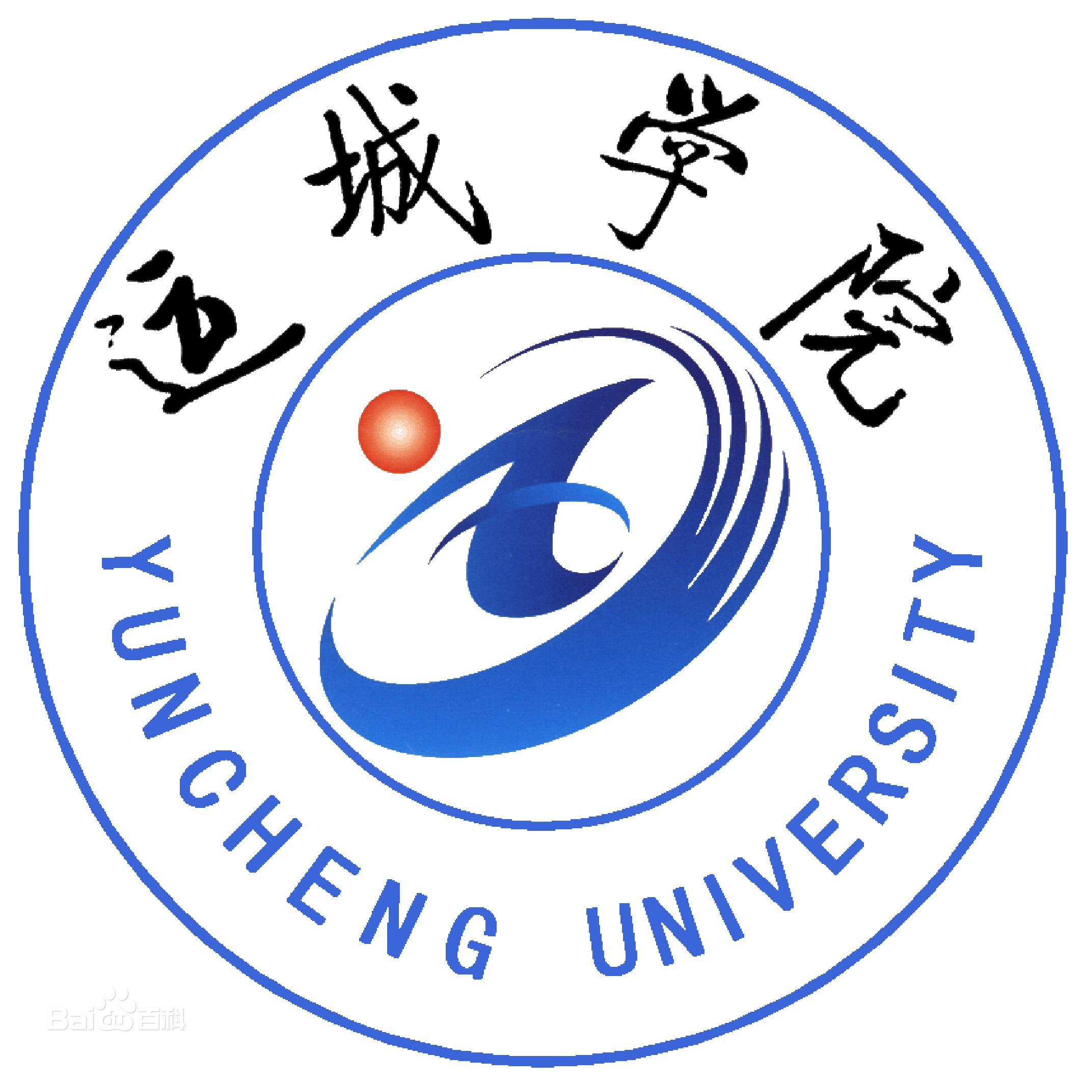 2024运城公办大学有哪些？运城所有公办大学名单一览表（6所）