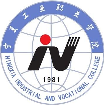 银川有哪些职业技术学院