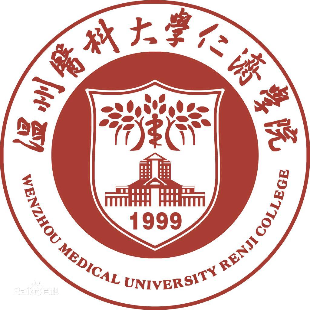 2024温州民办大学有哪些？温州所有民办大学名单一览表（3所）