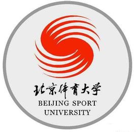 北京体育类大学排名一览表